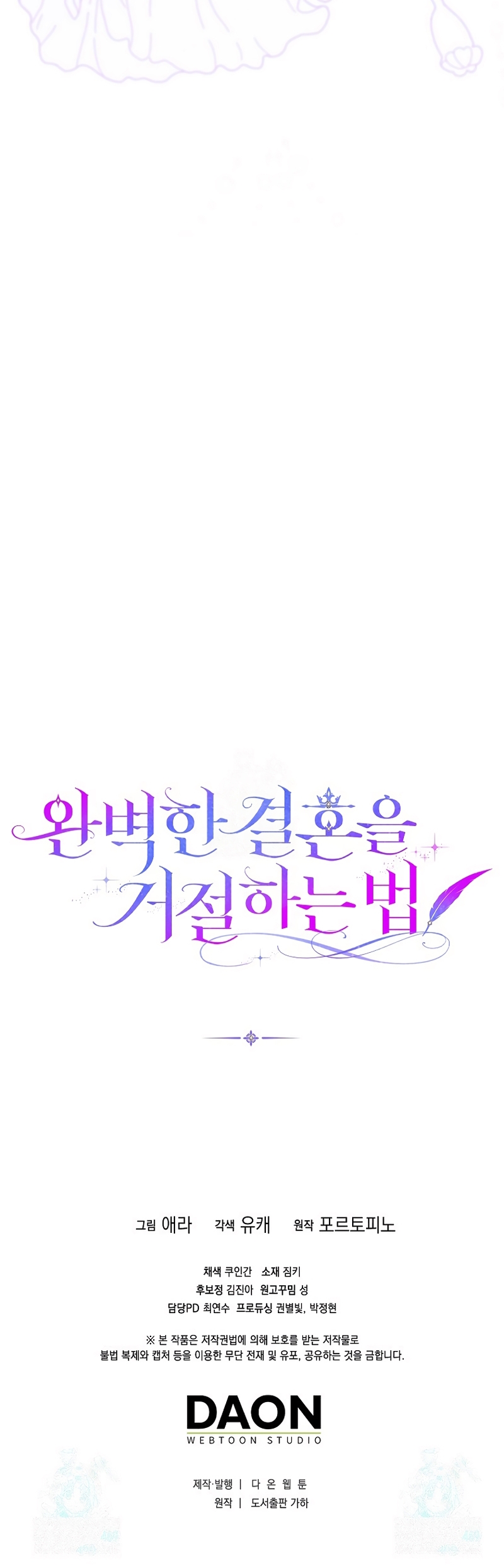 Como rechazar un matrimonio perfecto Capítulo 44 - Página 35