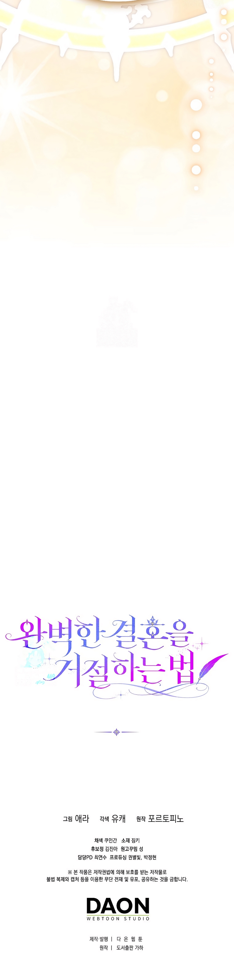 Como rechazar un matrimonio perfecto Capítulo 45 - Página 35