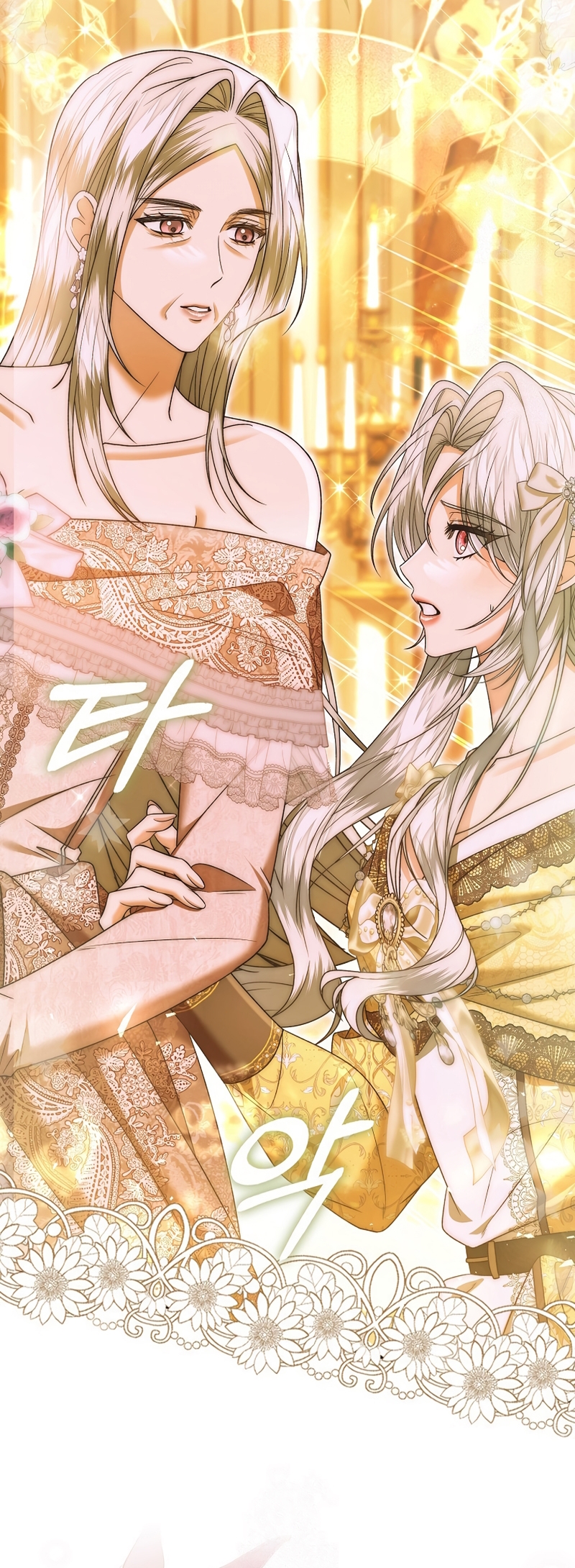 Como rechazar un matrimonio perfecto Capítulo 46 - Página 12