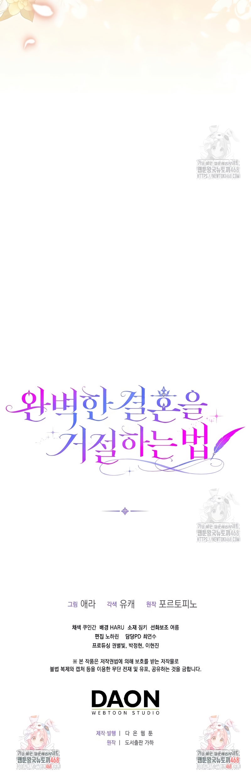 Como rechazar un matrimonio perfecto Capítulo 8 - Página 31