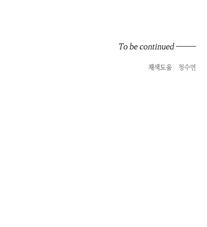 Un Remedio Para El Amor Capítulo 15 - Página 10