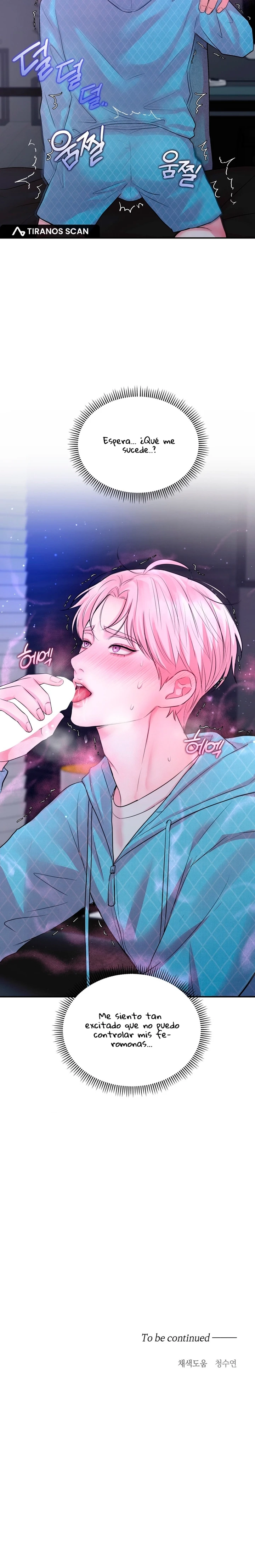 Un Remedio Para El Amor Capítulo 16 - Página 11