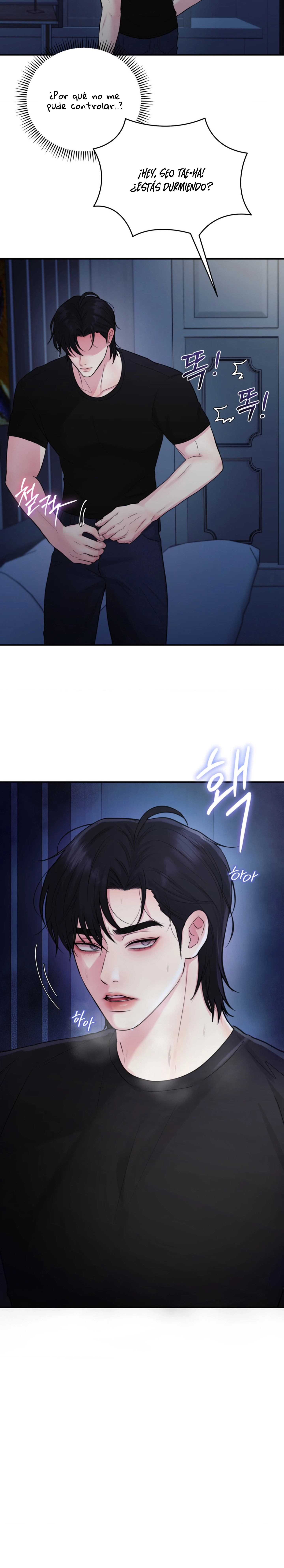 Un Remedio Para El Amor Capítulo 2 - Página 21