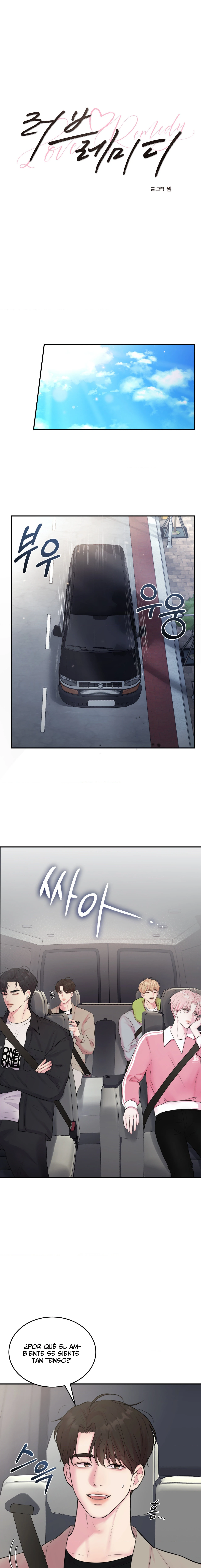 Un Remedio Para El Amor Capítulo 3 - Página 7