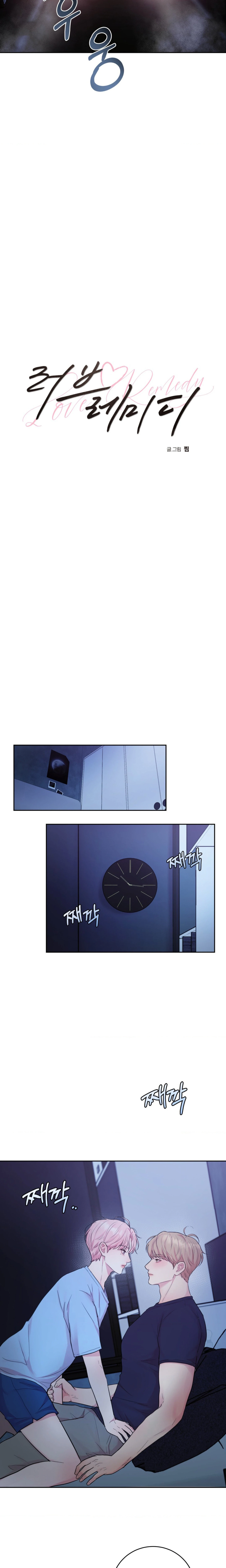 Un Remedio Para El Amor Capítulo 5 - Página 8