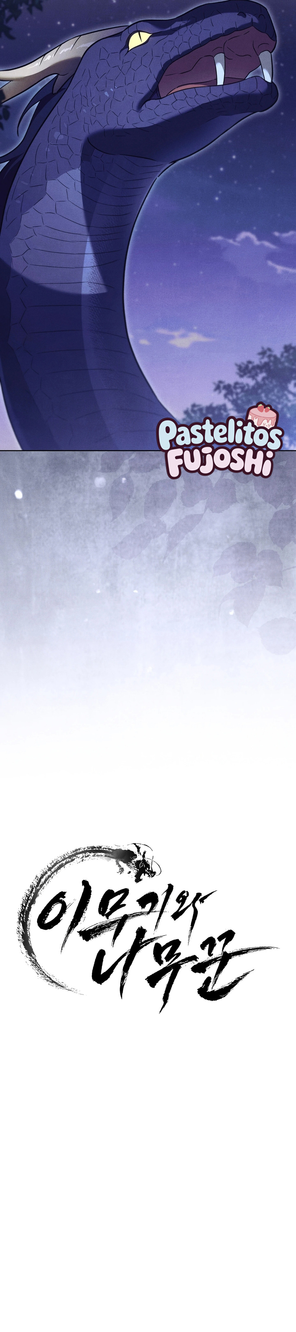 Imoogi y el leñador Capítulo 4 - Página 8