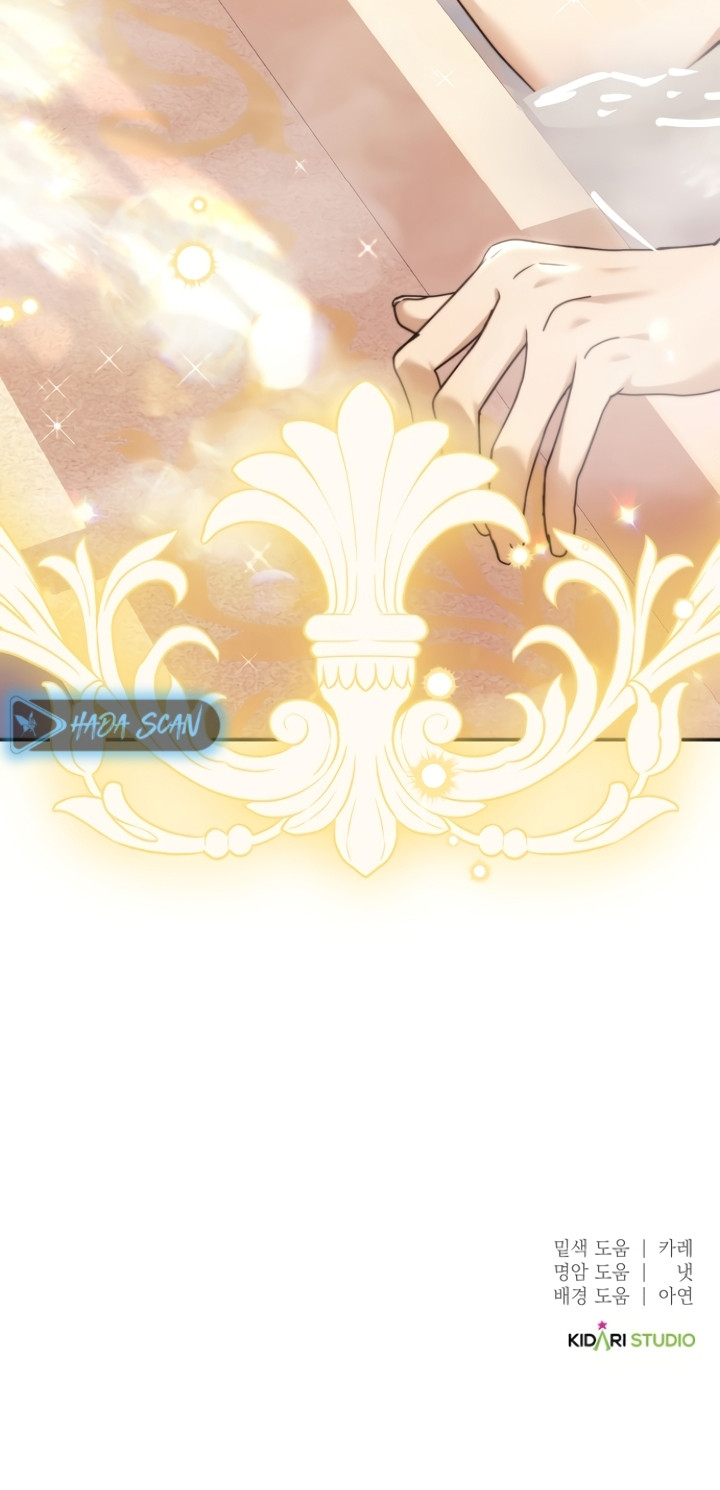 Lluvia Roja Capítulo 14 - Página 21