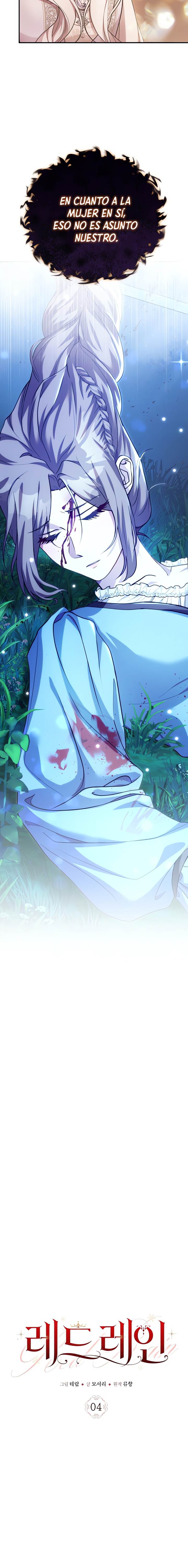 Lluvia Roja Capítulo 4 - Página 13