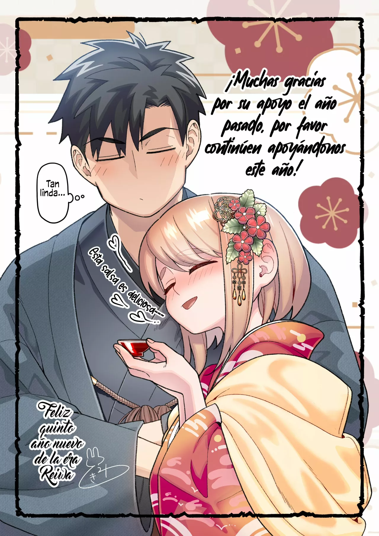 Una historia sobre una pareja muy común Capítulo 16.1 - Página 1