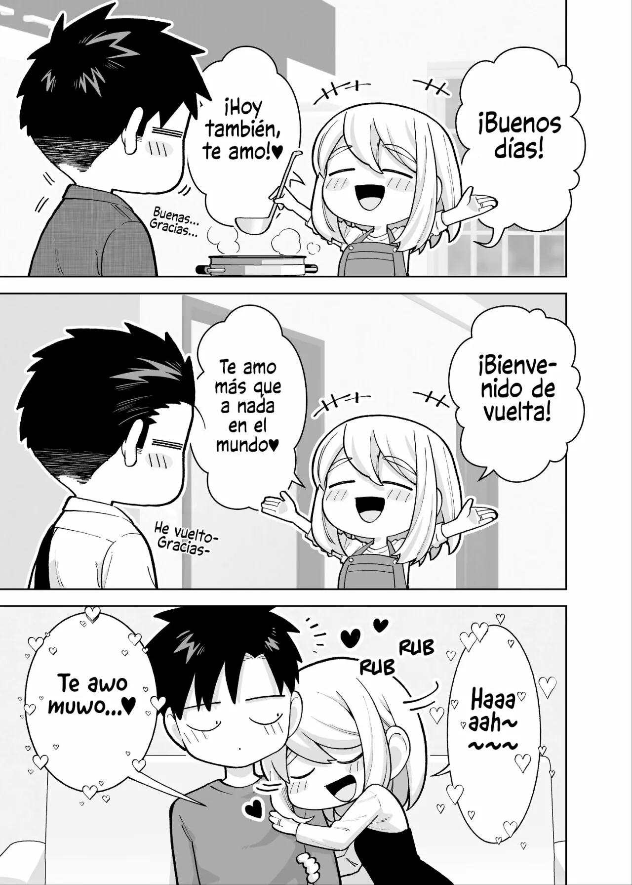 Una historia sobre una pareja muy común Capítulo 17 - Página 1