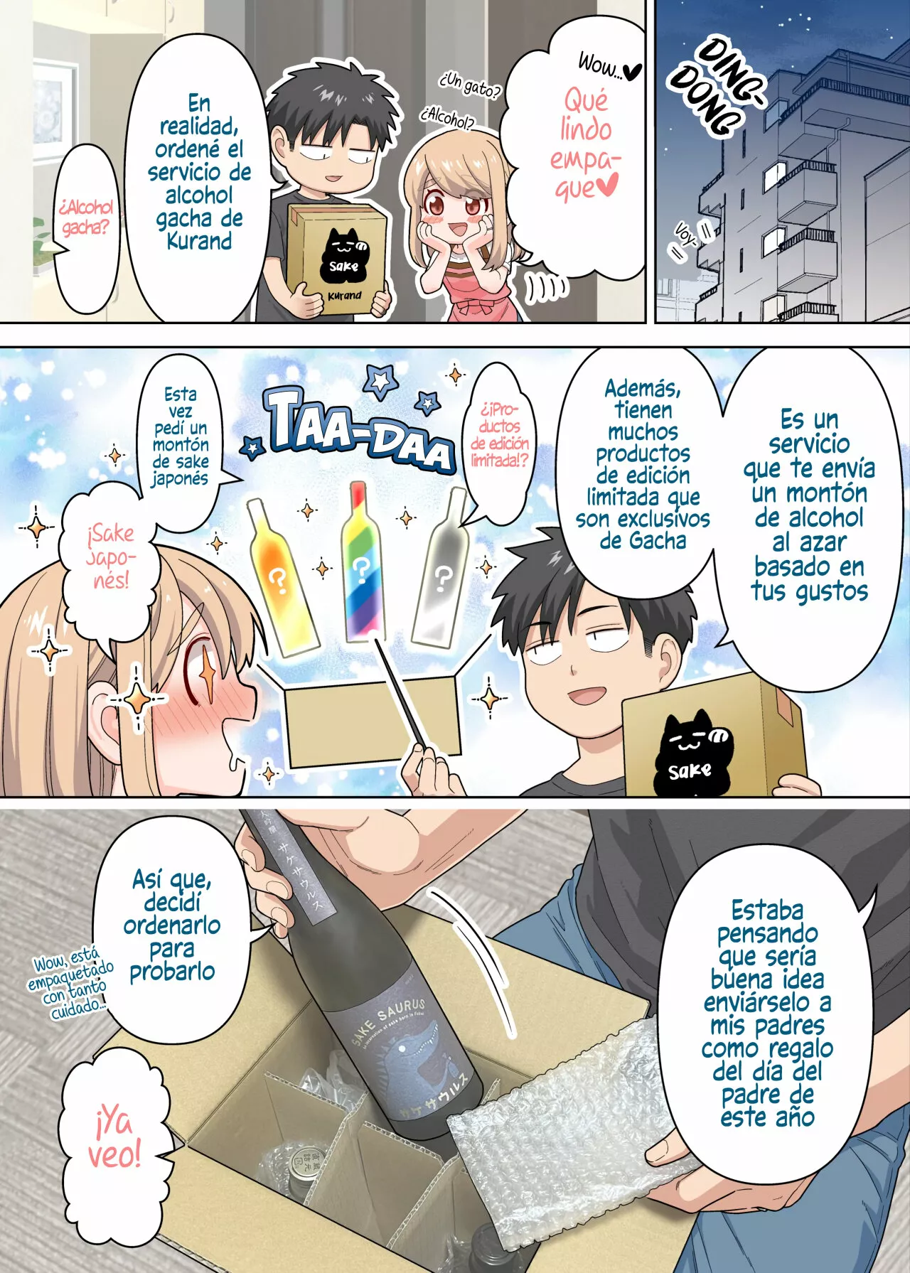 Una historia sobre una pareja muy común Capítulo 22.5 - Página 1