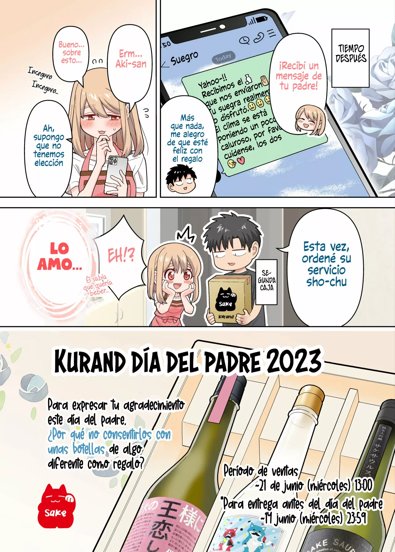 Una historia sobre una pareja muy común Capítulo 22.5 - Página 4