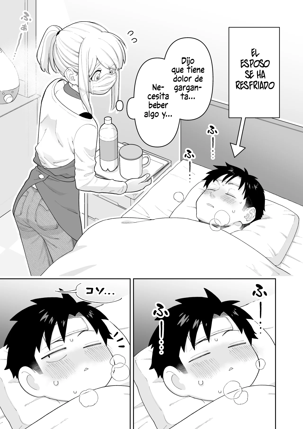 Una historia sobre una pareja muy común Capítulo 36 - Página 1