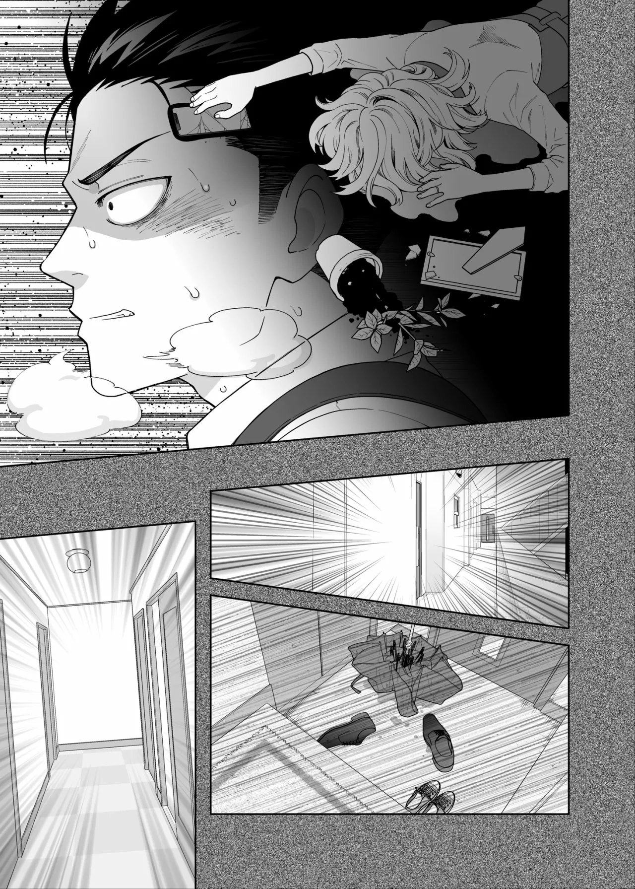 Una historia sobre una pareja muy común Capítulo 9 - Página 3