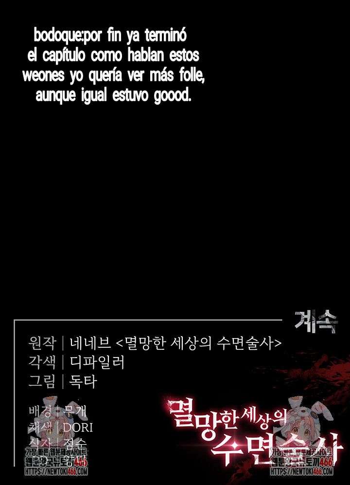 Escoria Humana Capítulo 11 - Página 67