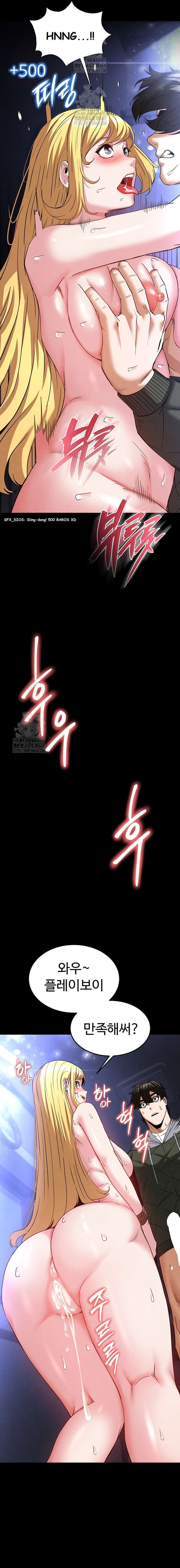 Escoria Humana Capítulo 38 - Página 13