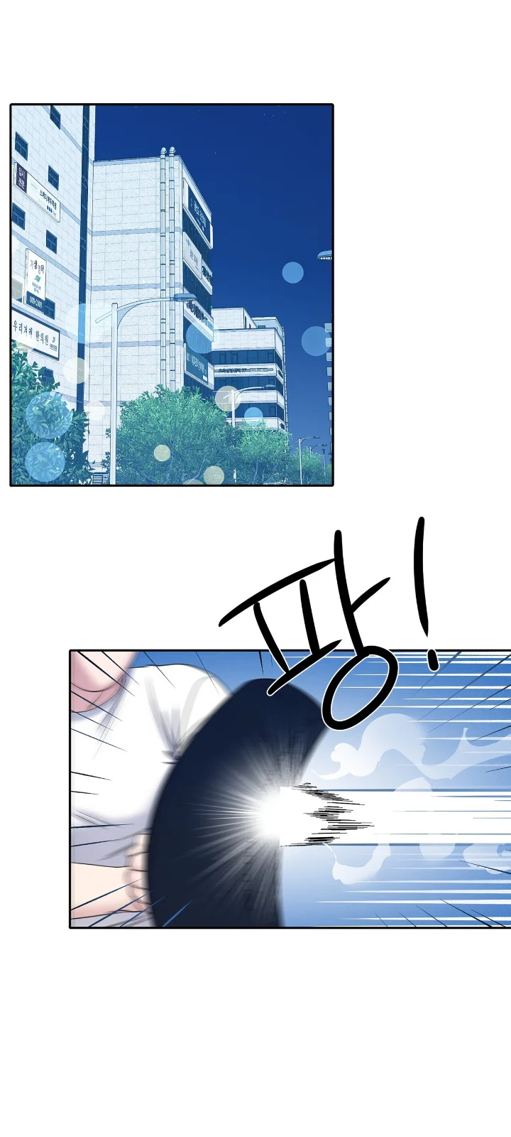 Club de Lucha Capítulo 11 - Página 24