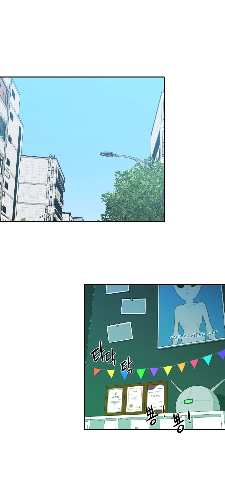 Club de Lucha Capítulo 11 - Página 3