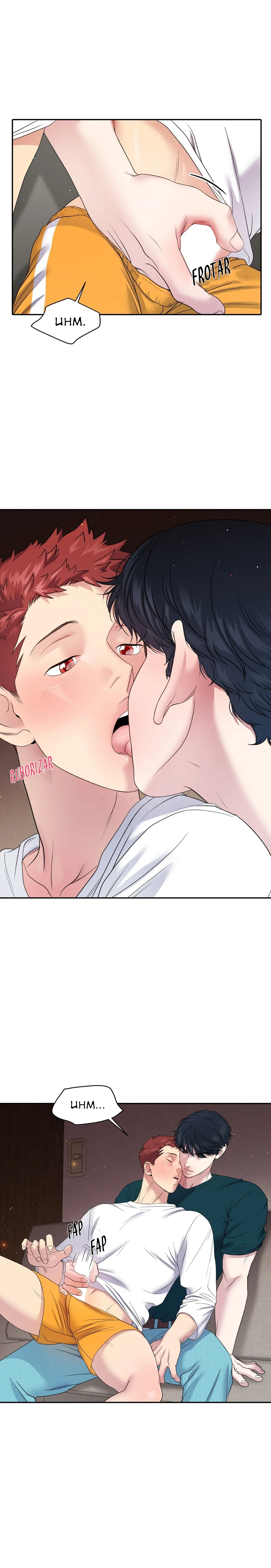 Club de Lucha Capítulo 12 - Página 6