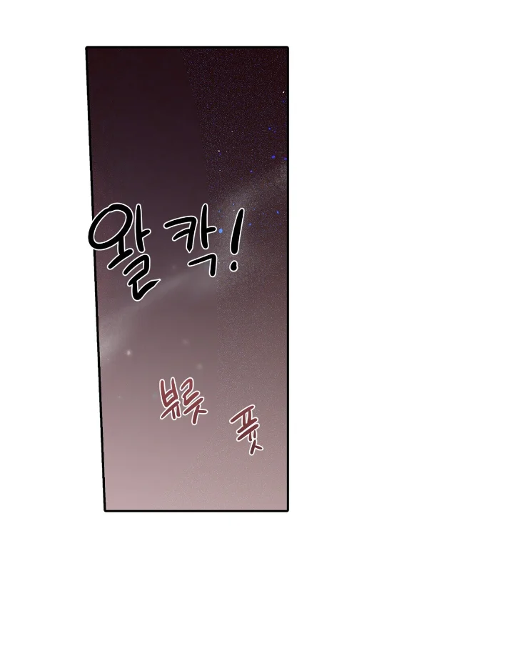 Club de Lucha Capítulo 13 - Página 12