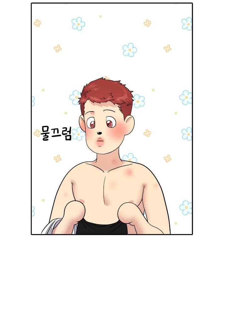 Club de Lucha Capítulo 13 - Página 32