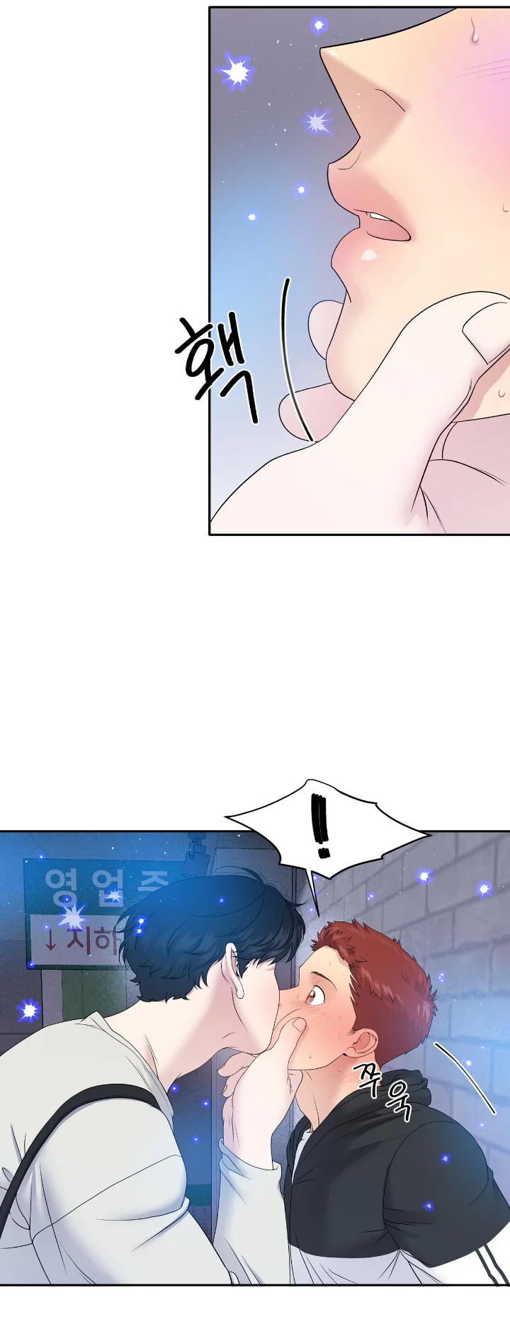 Club de Lucha Capítulo 17 - Página 11