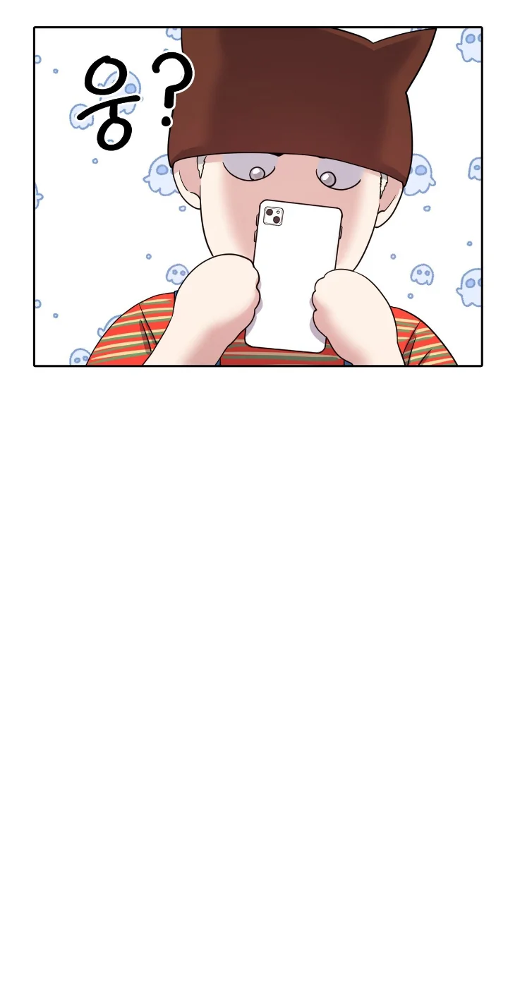 Club de Lucha Capítulo 17 - Página 23