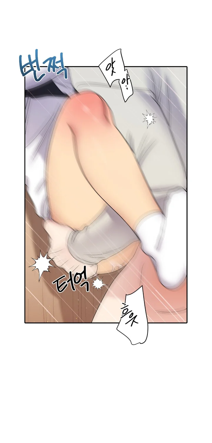 Club de Lucha Capítulo 17 - Página 49