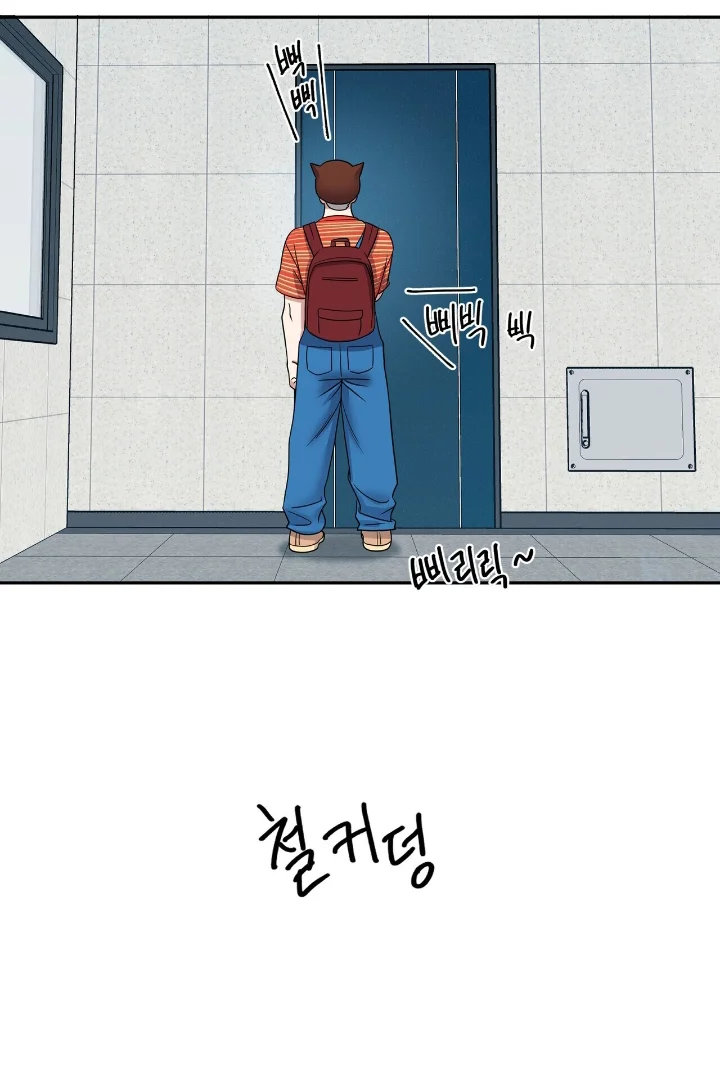 Club de Lucha Capítulo 17 - Página 56