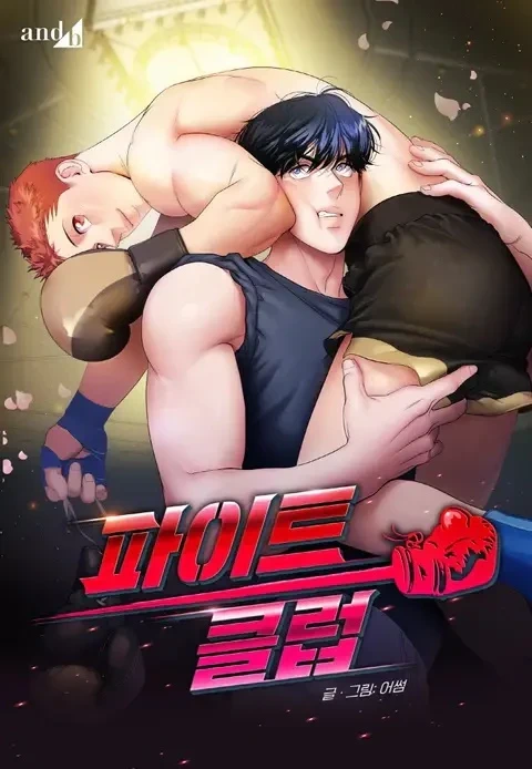 Club de Lucha Capítulo 19 - Página 3