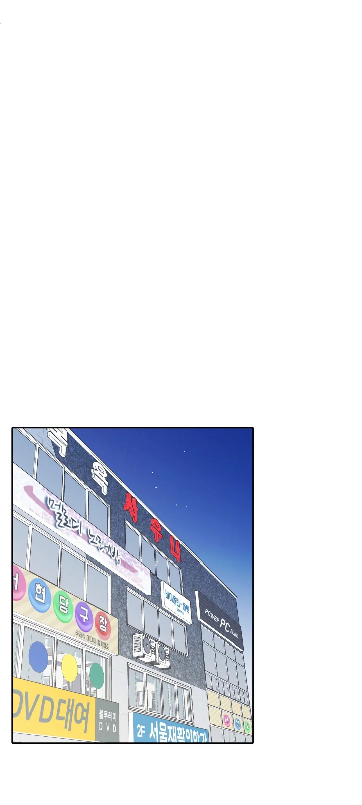 Club de Lucha Capítulo 20 - Página 46