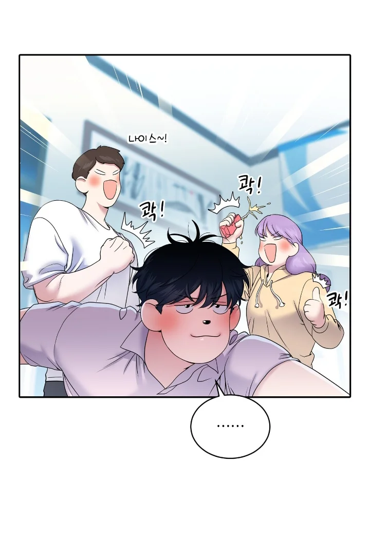 Club de Lucha Capítulo 20 - Página 51