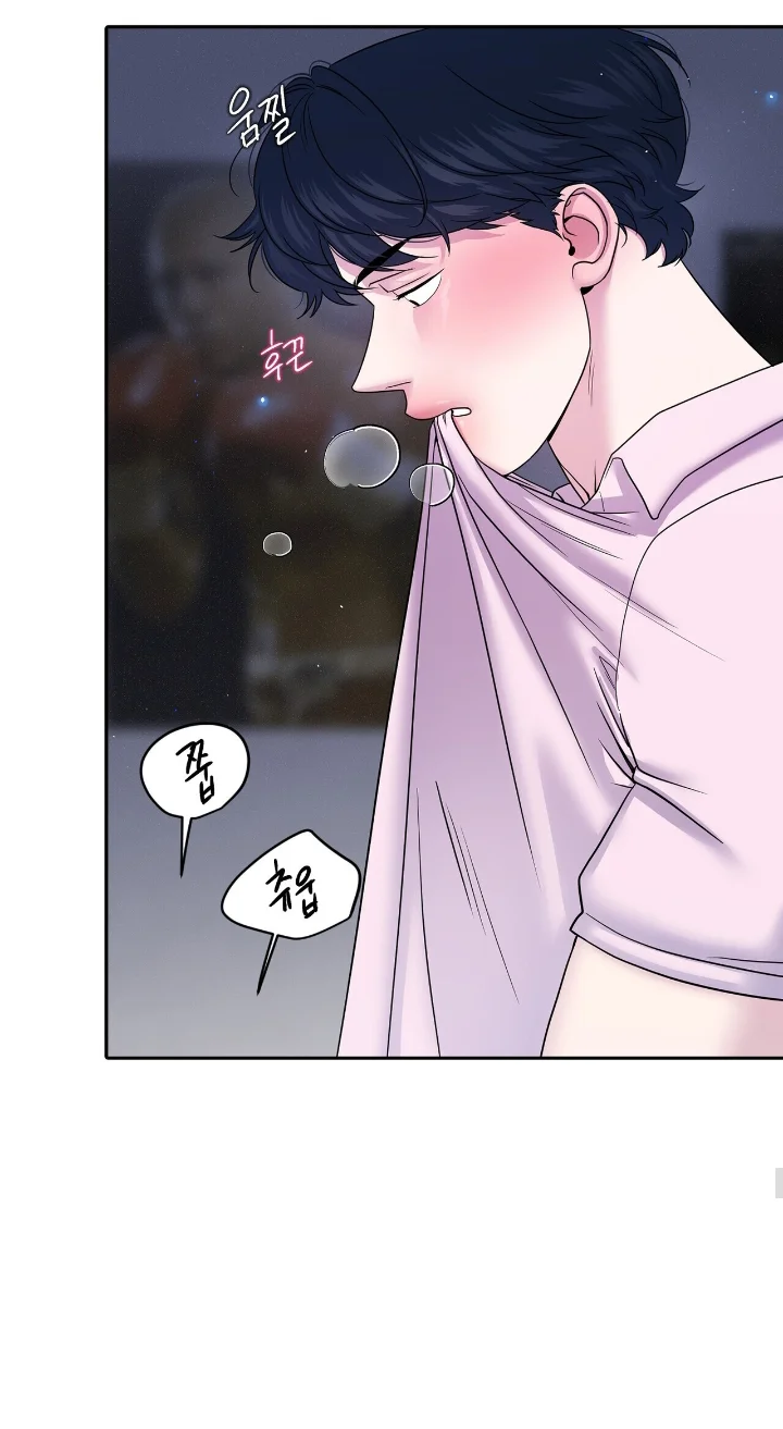 Club de Lucha Capítulo 21 - Página 46