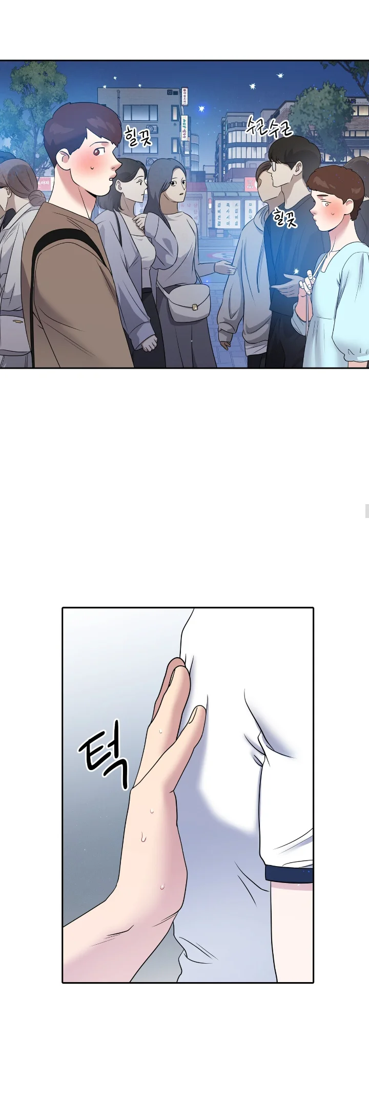 Club de Lucha Capítulo 23 - Página 13