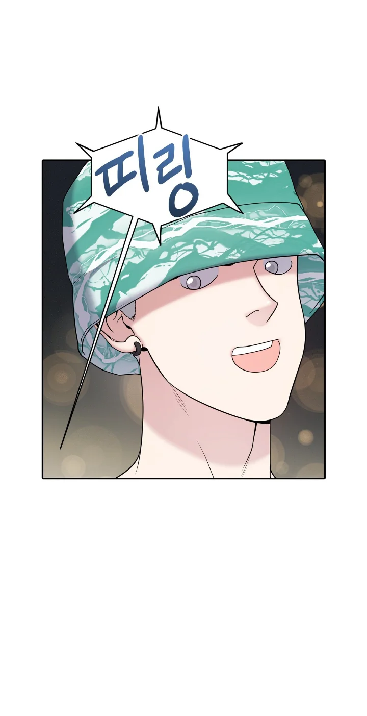 Club de Lucha Capítulo 26 - Página 4