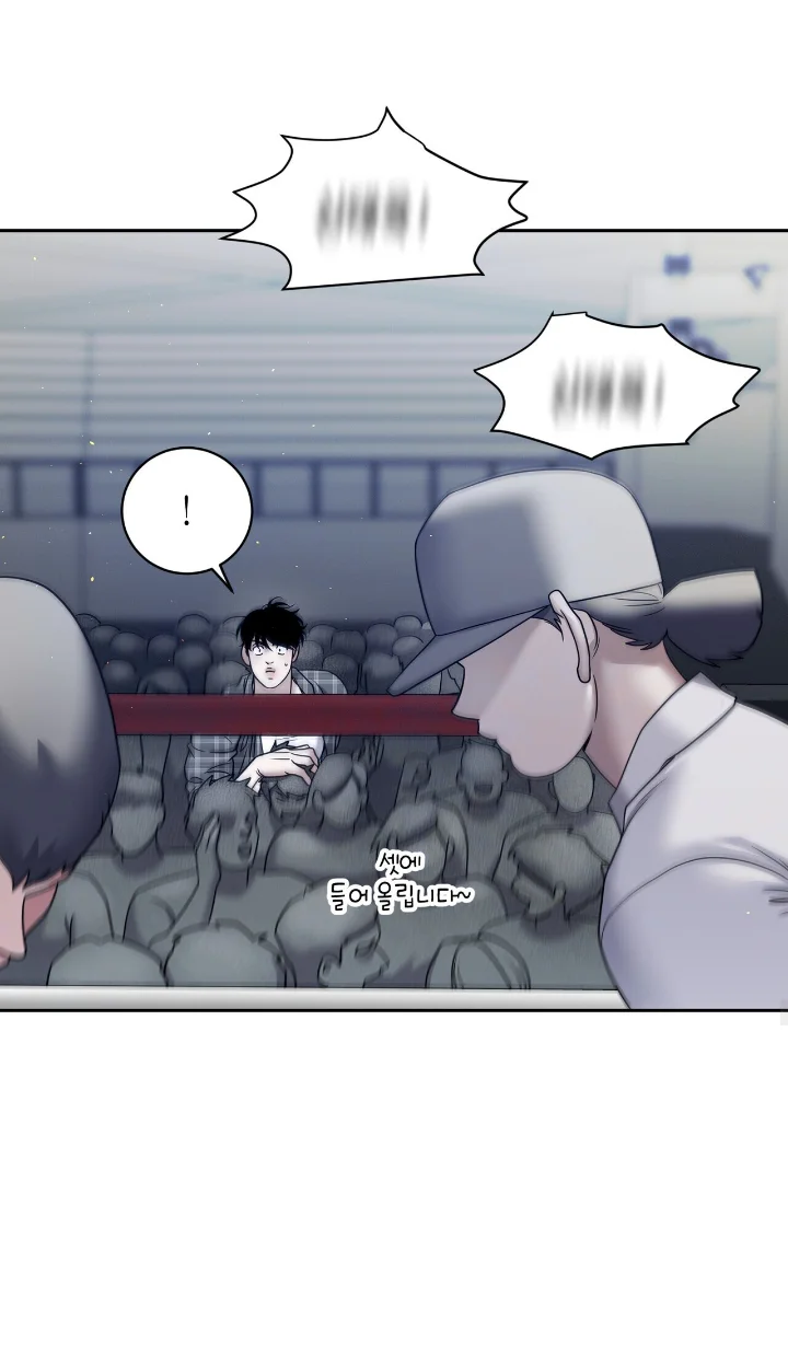 Club de Lucha Capítulo 26 - Página 40