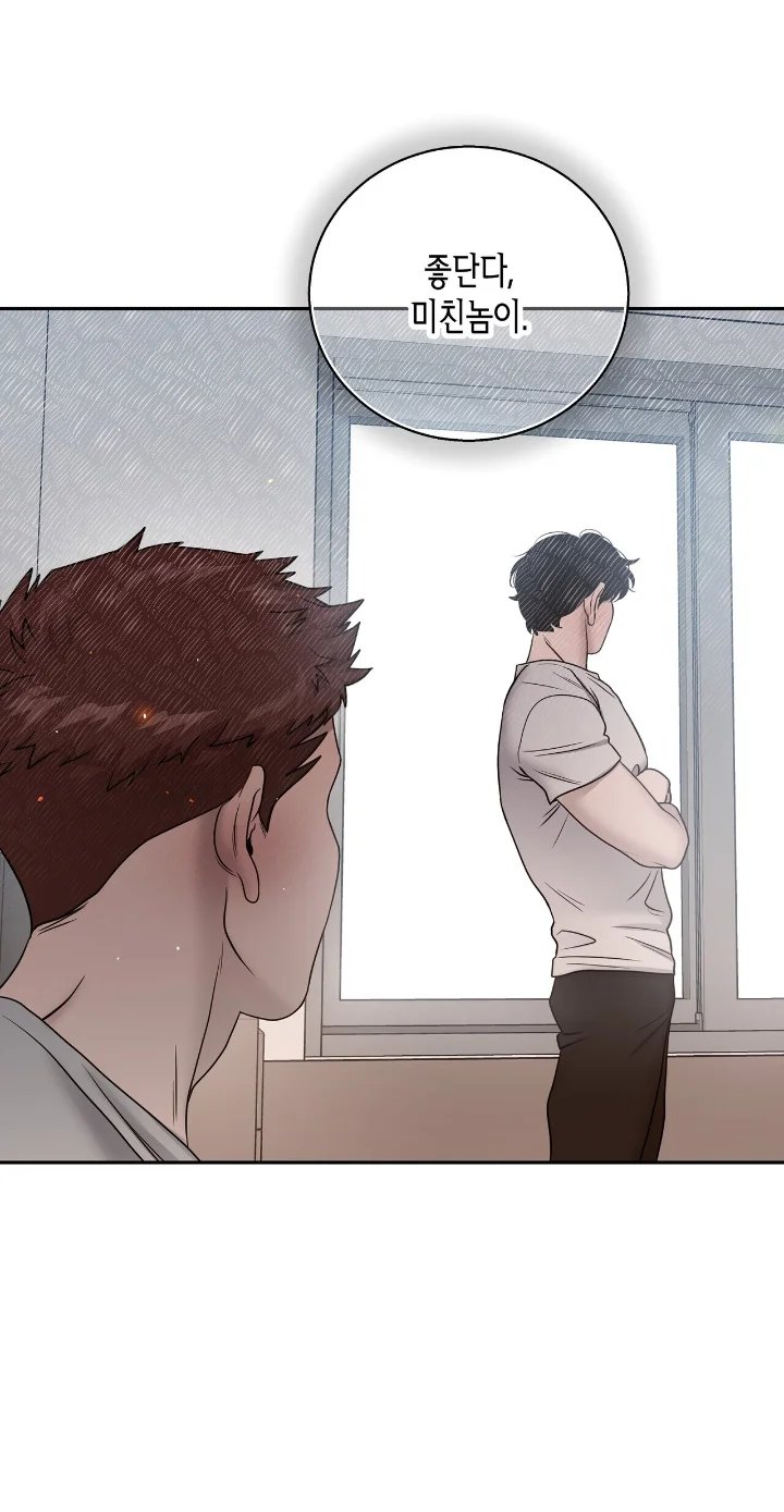 Club de Lucha Capítulo 27 - Página 28