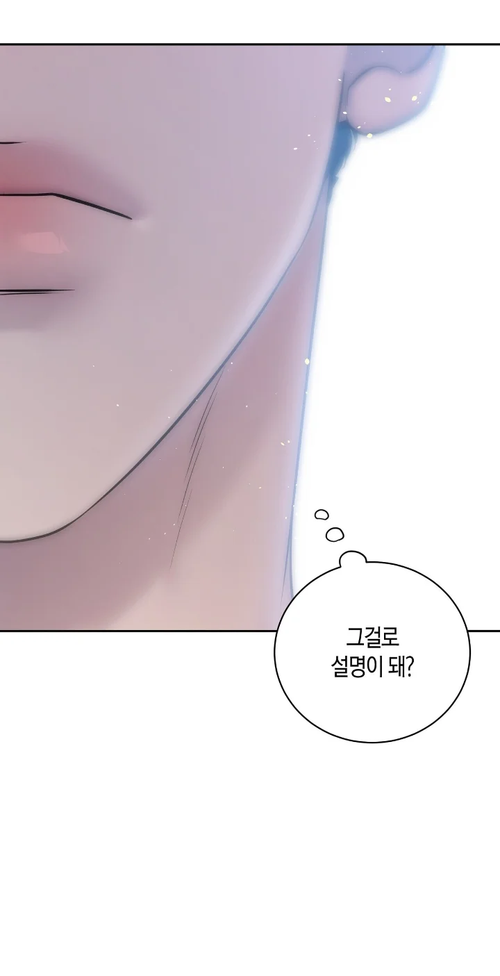 Club de Lucha Capítulo 27 - Página 58