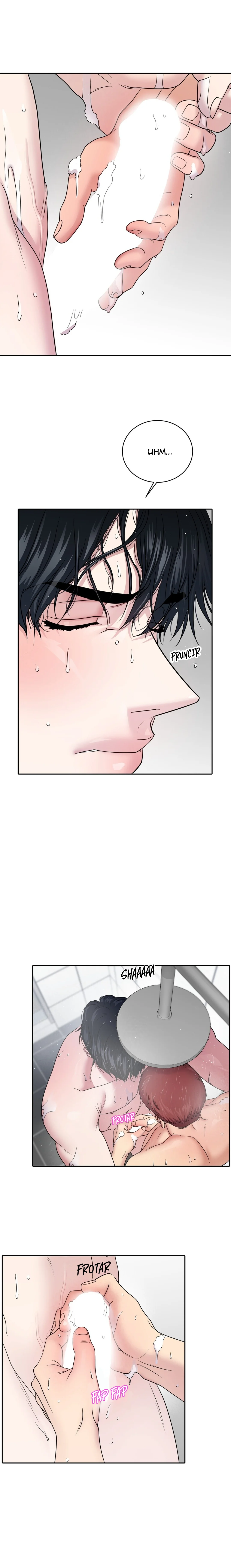 Club de Lucha Capítulo 29 - Página 15