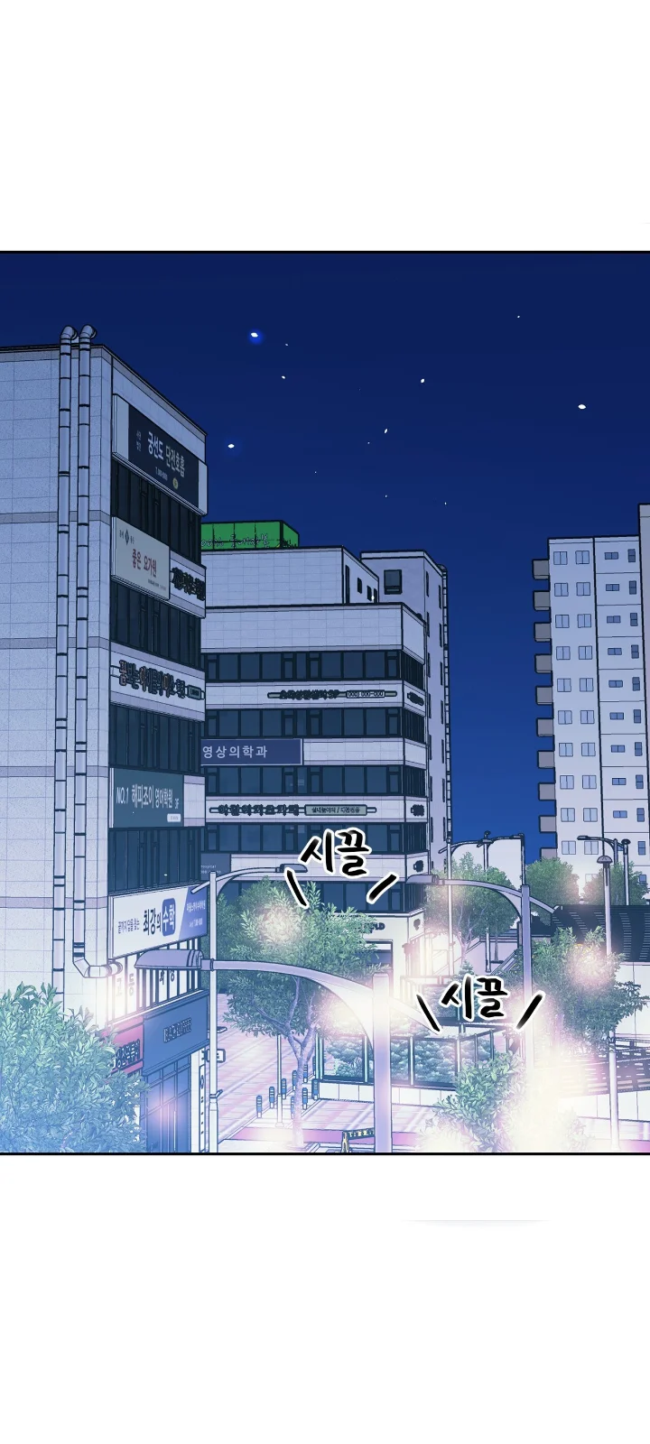 Club de Lucha Capítulo 3 - Página 4