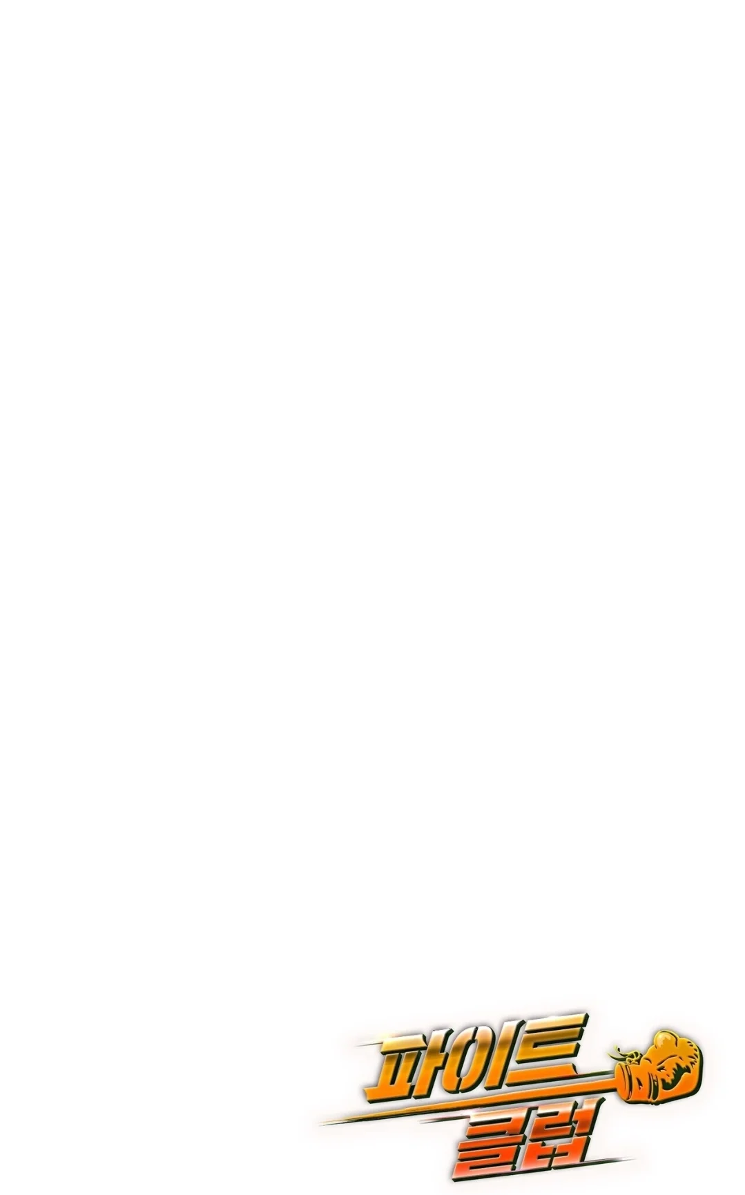 Club de Lucha Capítulo 34 - Página 18