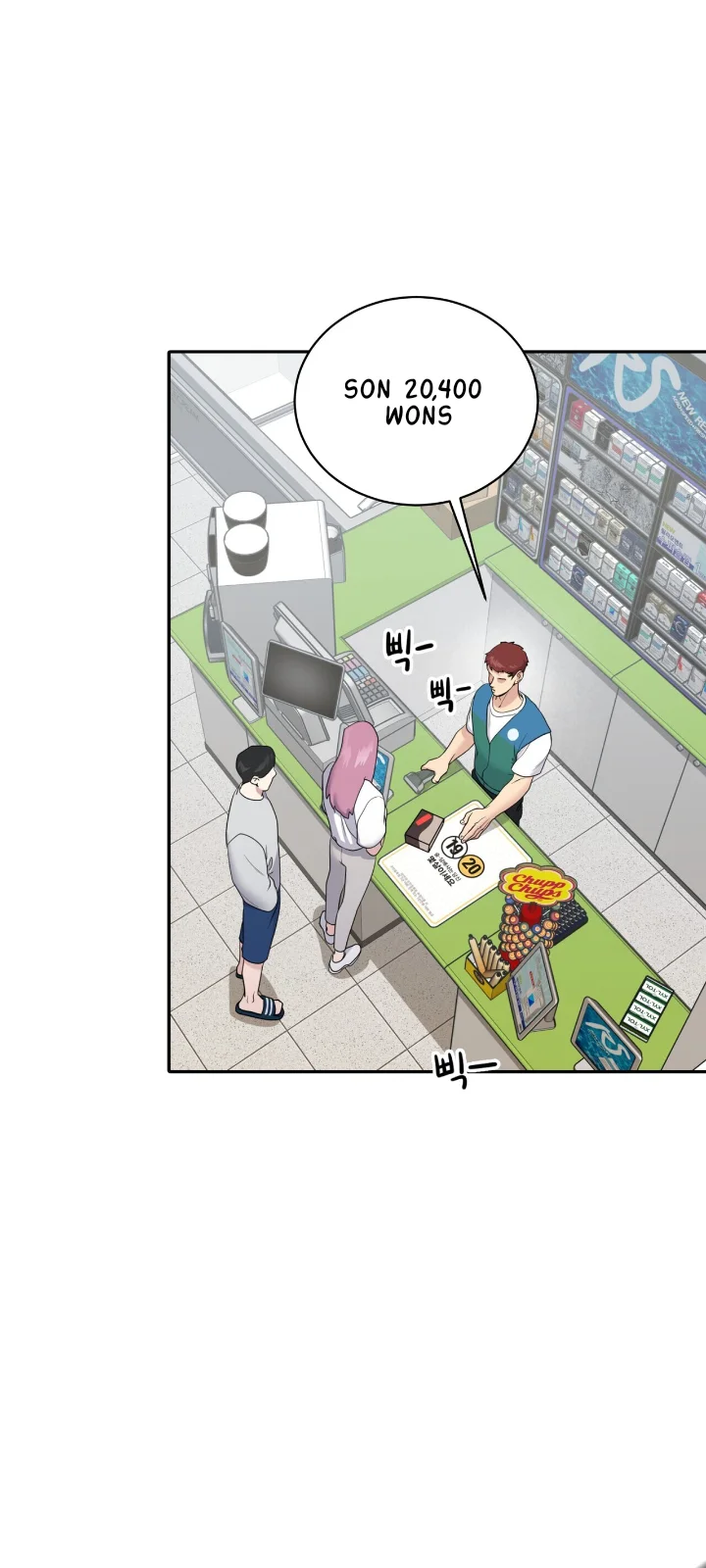 Club de Lucha Capítulo 4 - Página 3