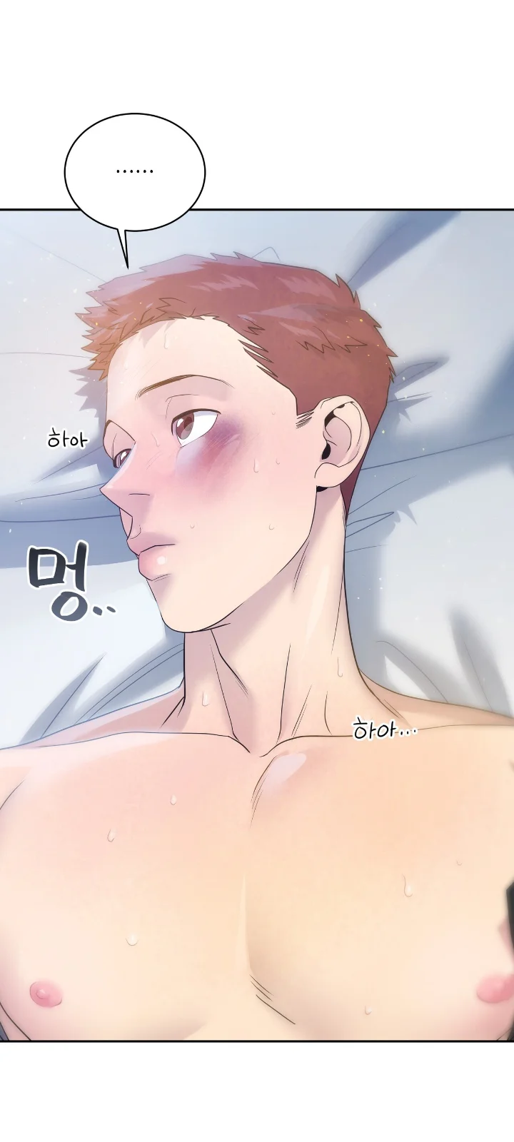 Club de Lucha Capítulo 5 - Página 14