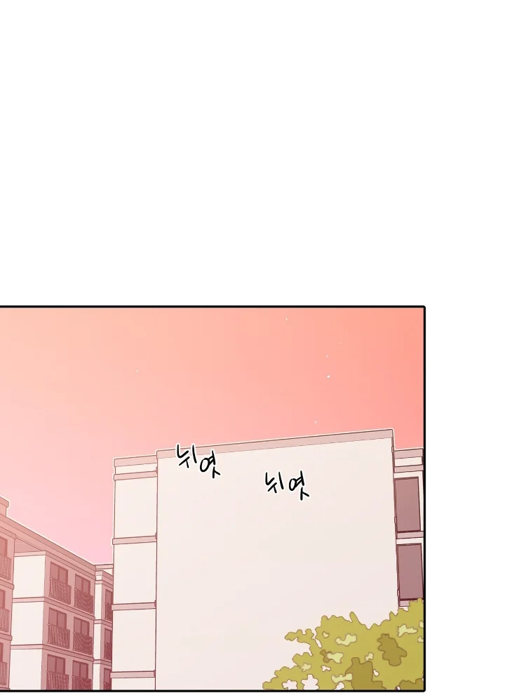 Club de Lucha Capítulo 6 - Página 41