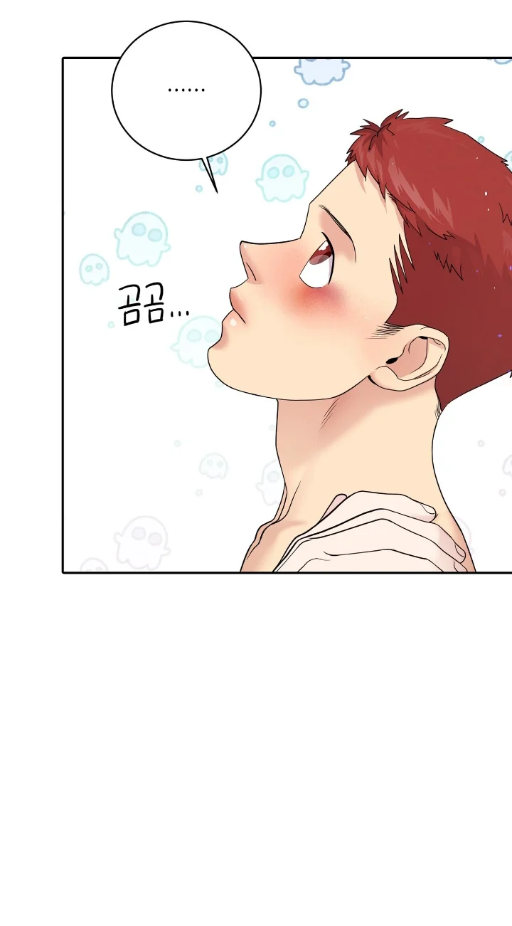 Club de Lucha Capítulo 6 - Página 61