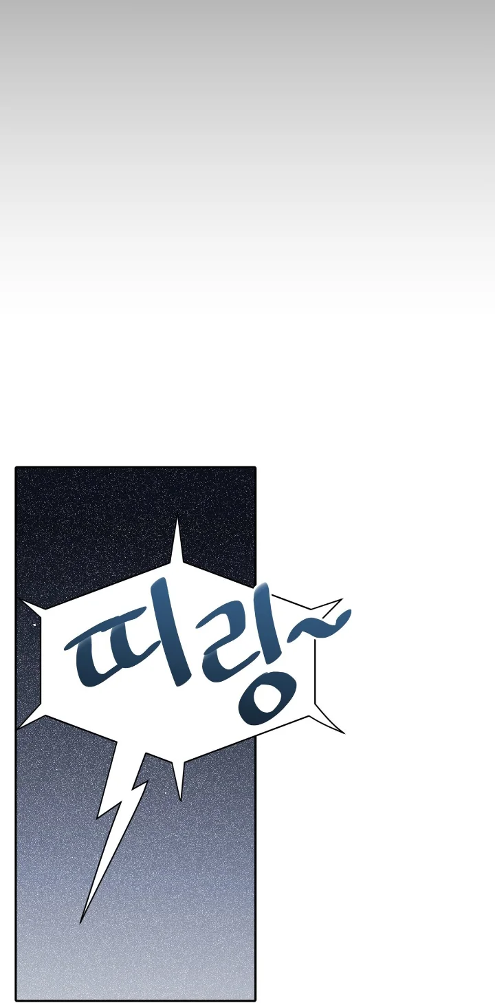 Club de Lucha Capítulo 7 - Página 16