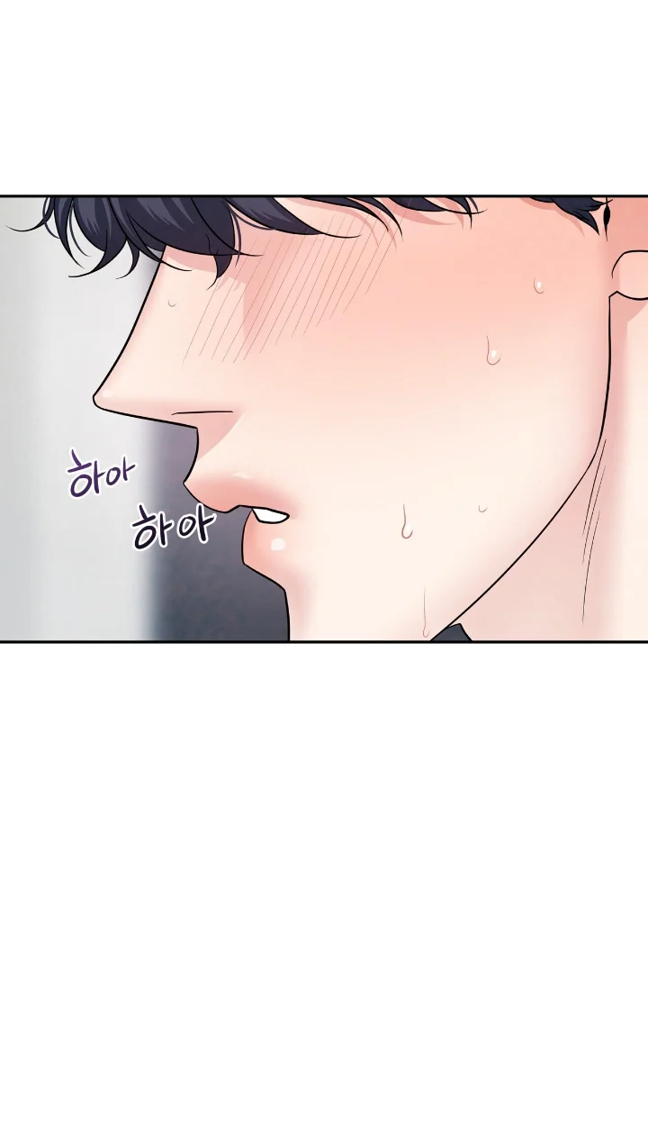 Club de Lucha Capítulo 7 - Página 4