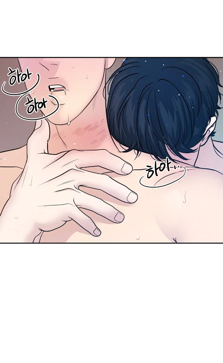 Club de Lucha Capítulo 7 - Página 58