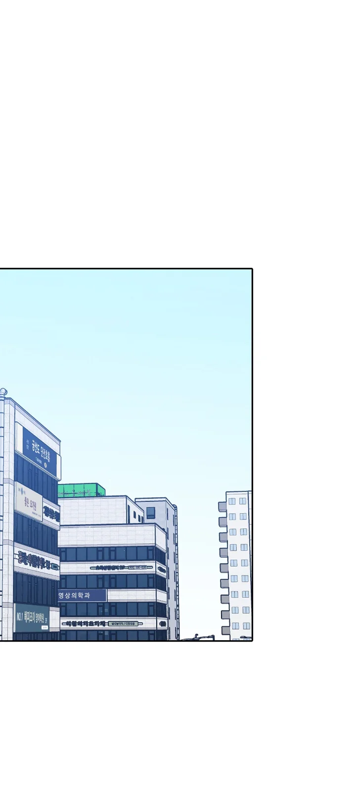 Club de Lucha Capítulo 9 - Página 22