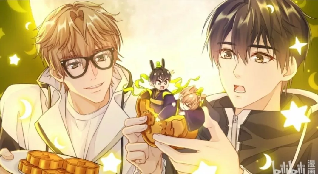 Cuidame – No me ignores Capítulo 12 - Página 4